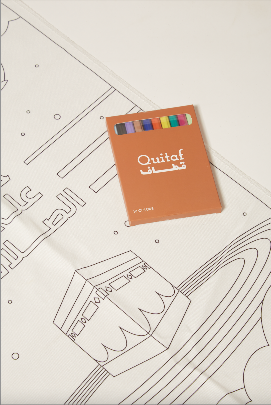 QUITAF SMALL PACKAGE | COLOR ME PRAYER MAT + MY ISLAMIC WORDS