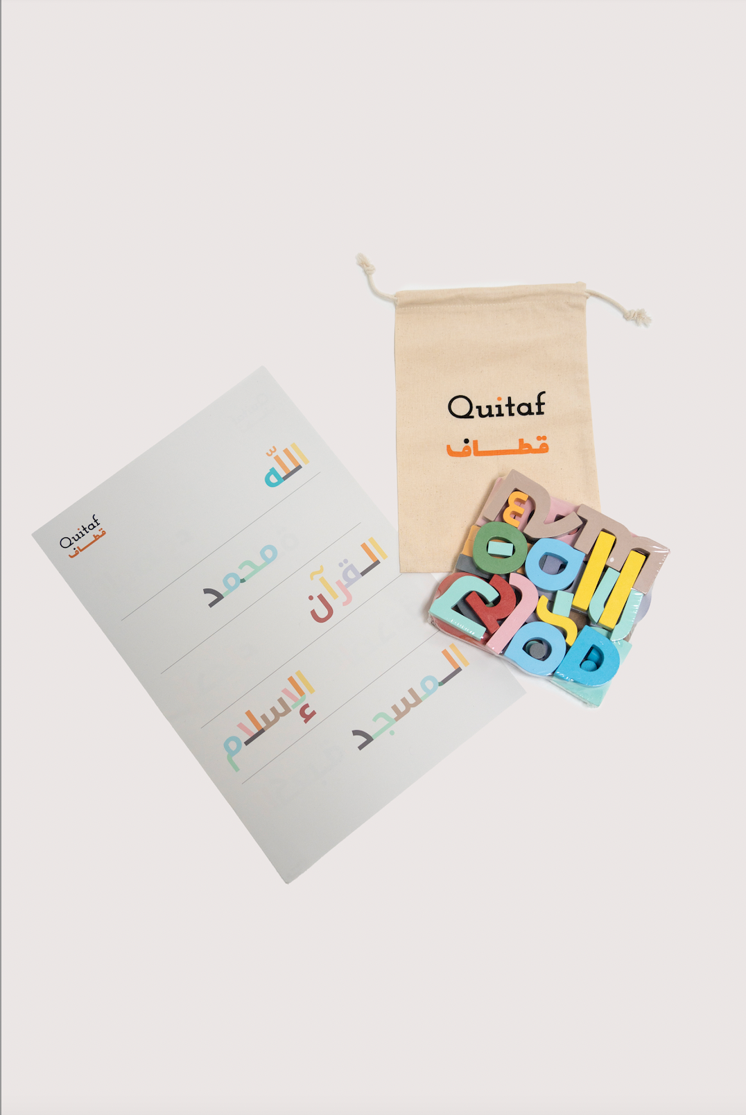 QUITAF SMALL PACKAGE | COLOR ME PRAYER MAT + MY ISLAMIC WORDS