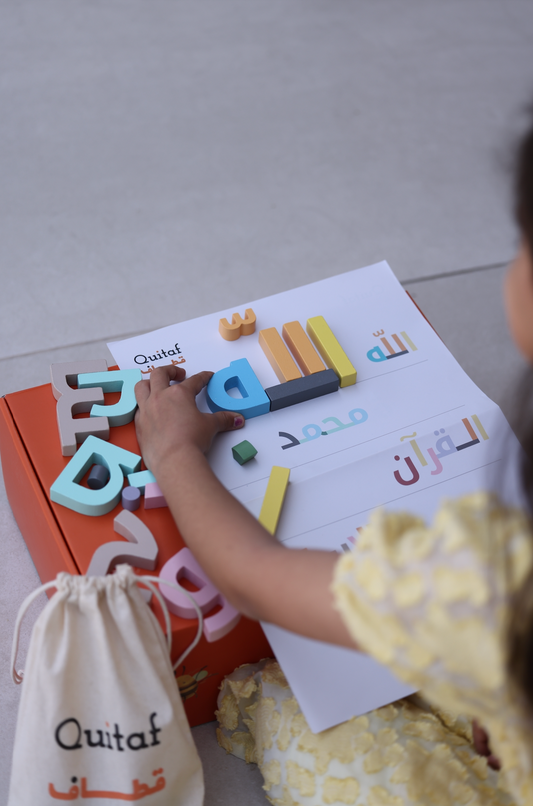 PUZZLE DE LETTRES EN BOIS